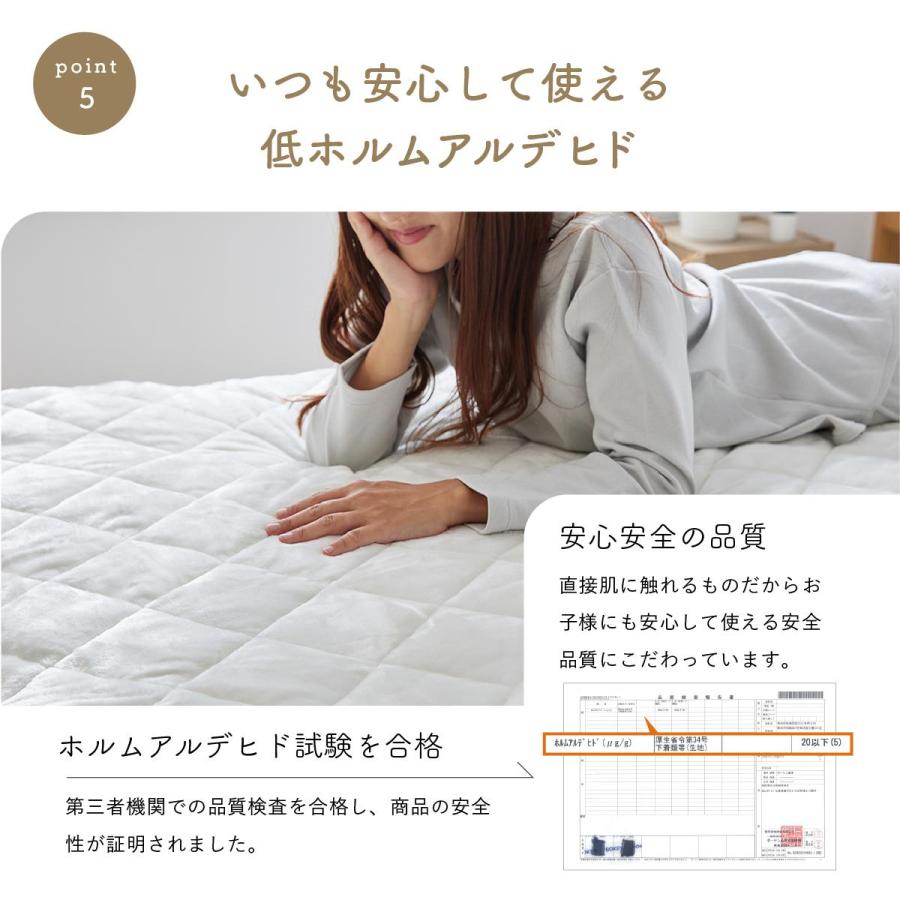 敷きパッド 敷き 寝具 暖かい ふわふわ やわらか 冬 冬用 防寒 保温力 洗える S シングル 100×200cm 敷きパッドトローミーS ドリス｜velle｜14