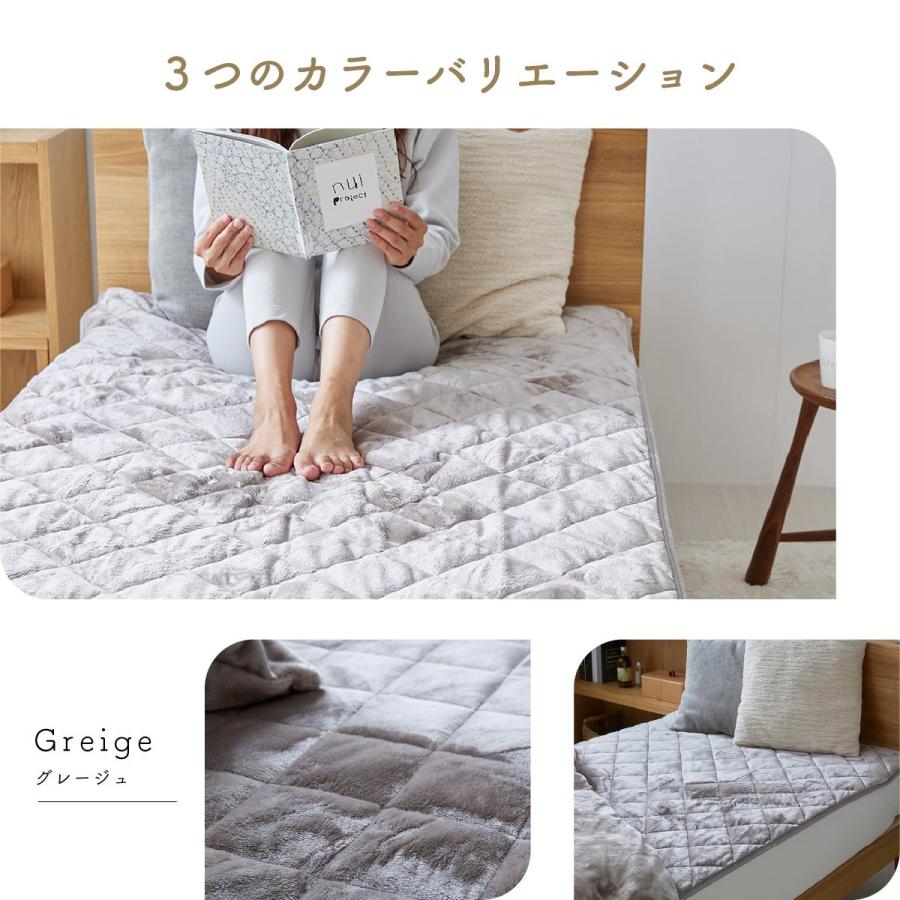 DORIS（ドリス） 敷きパッド 敷き 寝具 暖かい ふわふわ やわらか 冬