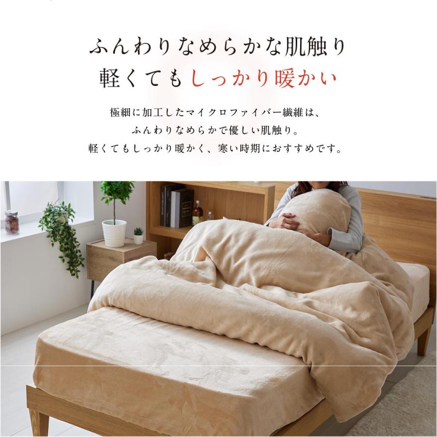 DORIS（ドリス） ボックスシーツ シーツ マットレスカバー 寝具 暖かい