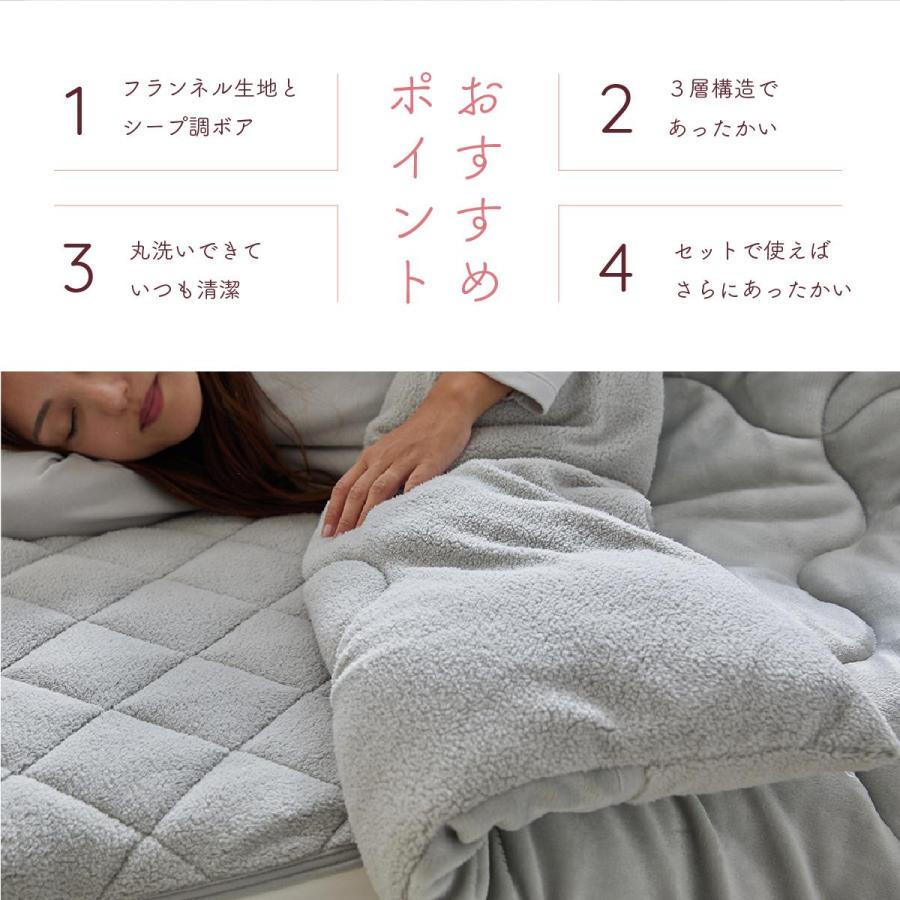DORIS（ドリス） 毛布 寝具 布団 掛け布団 カバー 暖かい ふわふわ