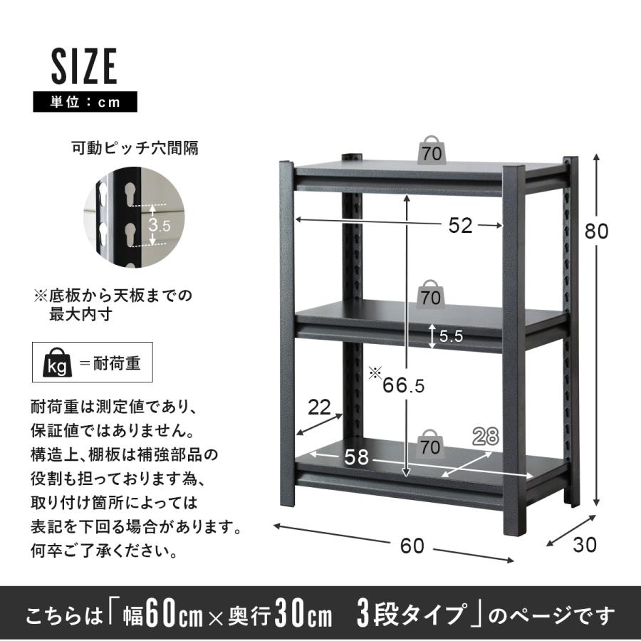 DORIS（ドリス） スチールラック メタルラック 収納ラック 収納 棚