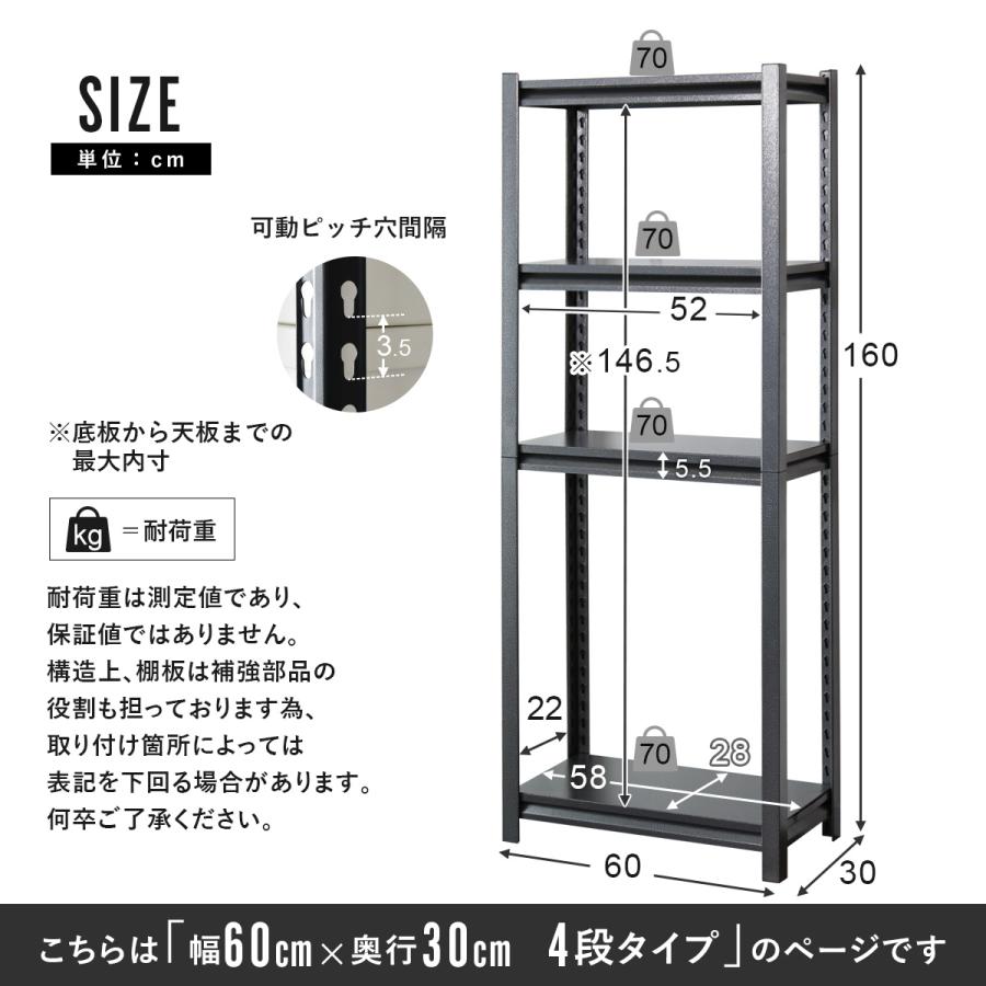 DORIS（ドリス） スチールラック メタルラック 収納ラック 収納 棚