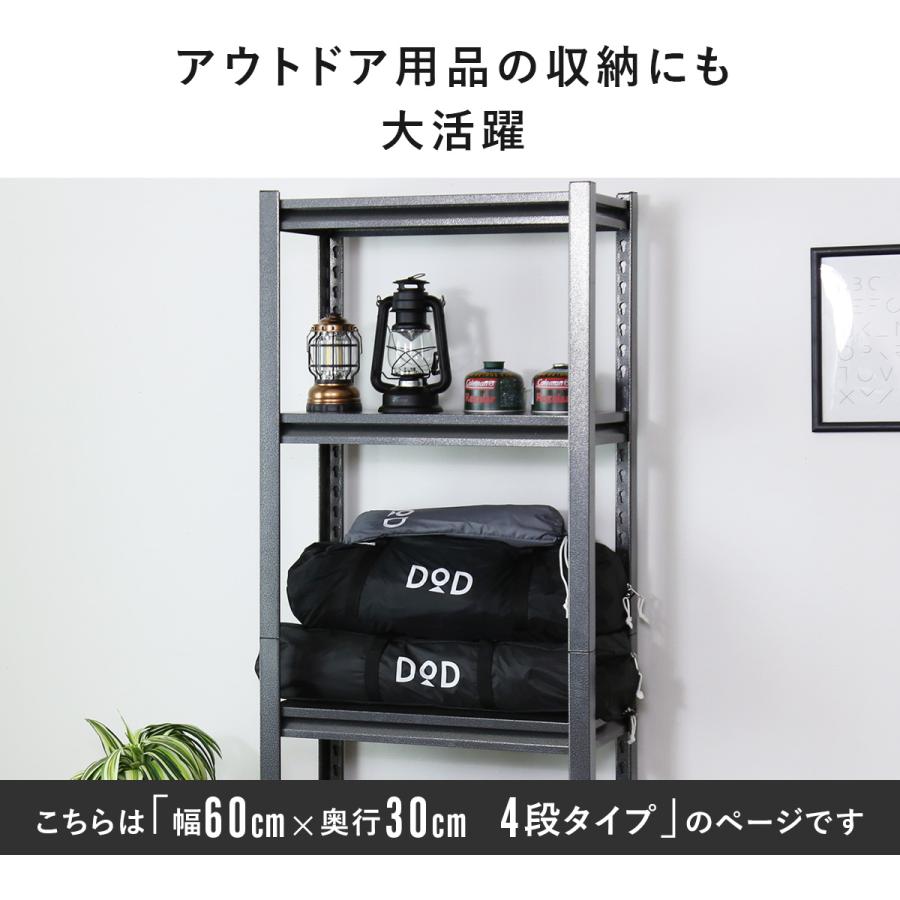 スチールラック メタルラック DORIS 収納ラック 収納 棚 可動棚 60×30cm キャビット4段6030 おすすめ おしゃれ 北欧 ドリス｜velle｜06