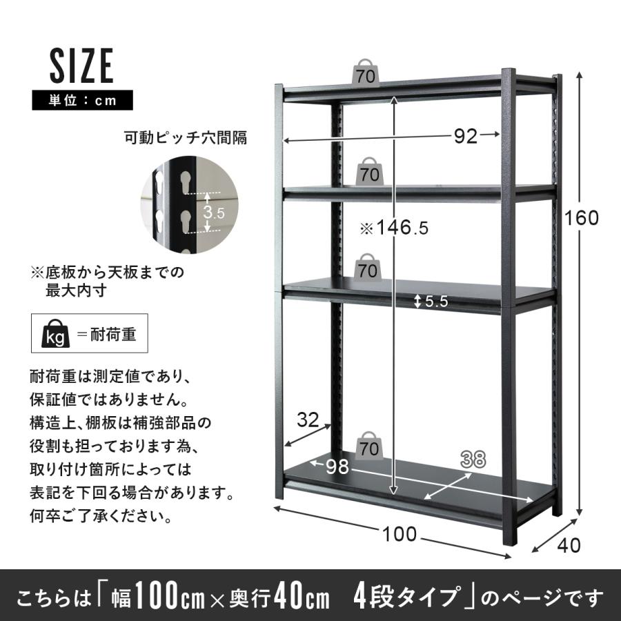 DORIS（ドリス） スチールラック メタルラック 収納ラック 収納 棚