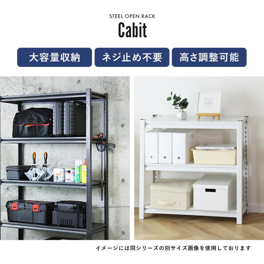 DORIS（ドリス） スチールラック メタルラック 収納ラック 収納 棚