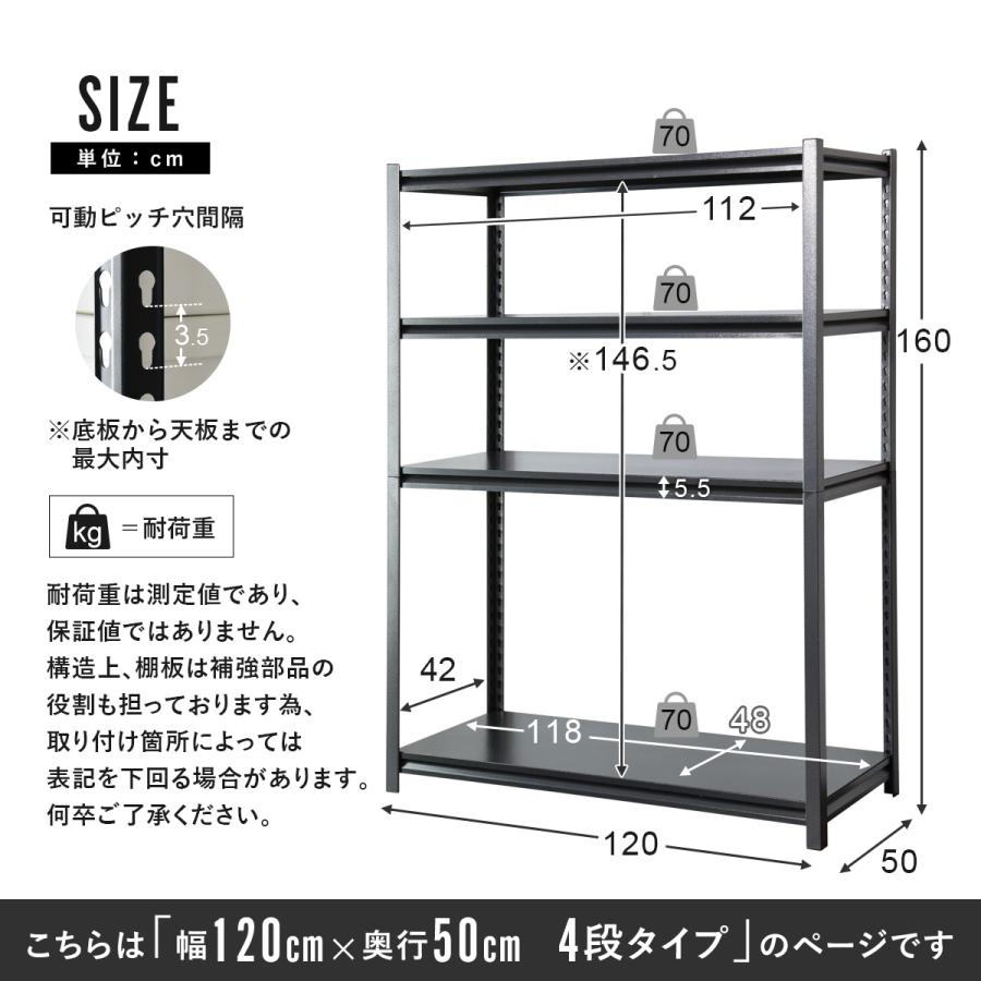 スチールラック メタルラック DORIS 収納ラック 収納 棚 可動棚 120×50cm キャビット4段12050 おすすめ おしゃれ 北欧 ドリスの画像