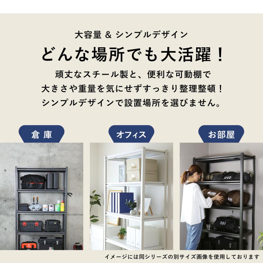 スチールラック メタルラック DORIS 収納ラック 収納 棚 可動棚 120×50cm キャビット4段12050 おすすめ おしゃれ 北欧 ドリスの画像
