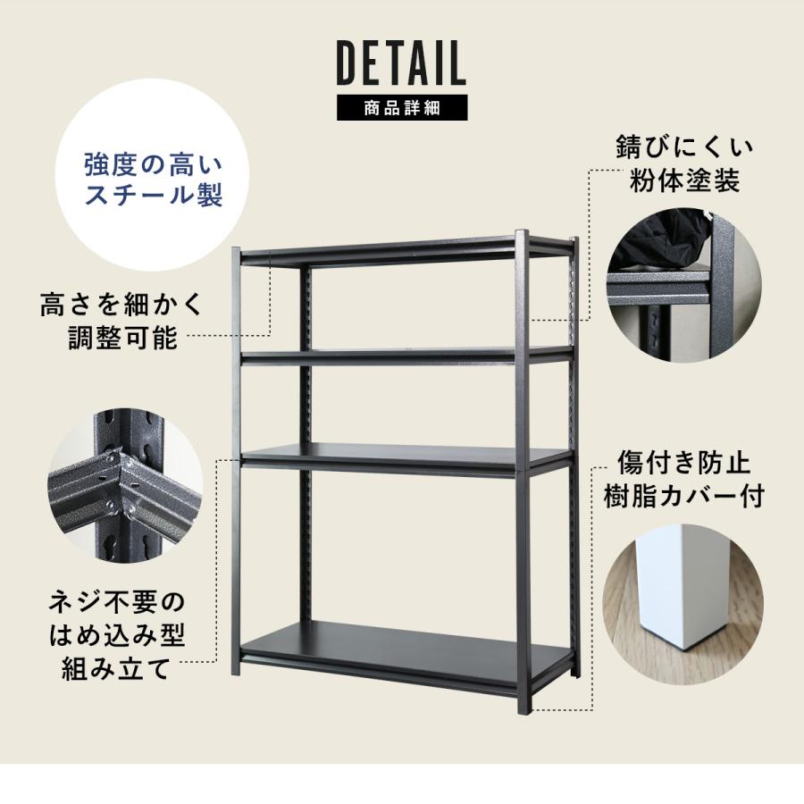 スチールラック メタルラック DORIS 収納ラック 収納 棚 可動棚 120×50cm キャビット4段12050 おすすめ おしゃれ 北欧 ドリスの画像