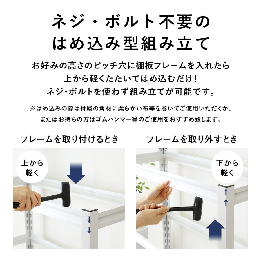 スチールラック メタルラック DORIS 収納ラック 収納 棚 可動棚 120×50cm キャビット4段12050 おすすめ おしゃれ 北欧 ドリスの画像