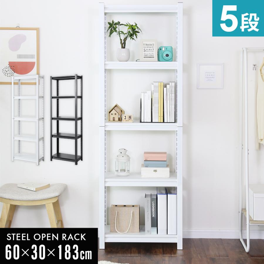 ヴィンテージスタイル スチールラックw60(新品アウトレット) ヴィンテージスタイル スチールラックw60(新品アウトレット)