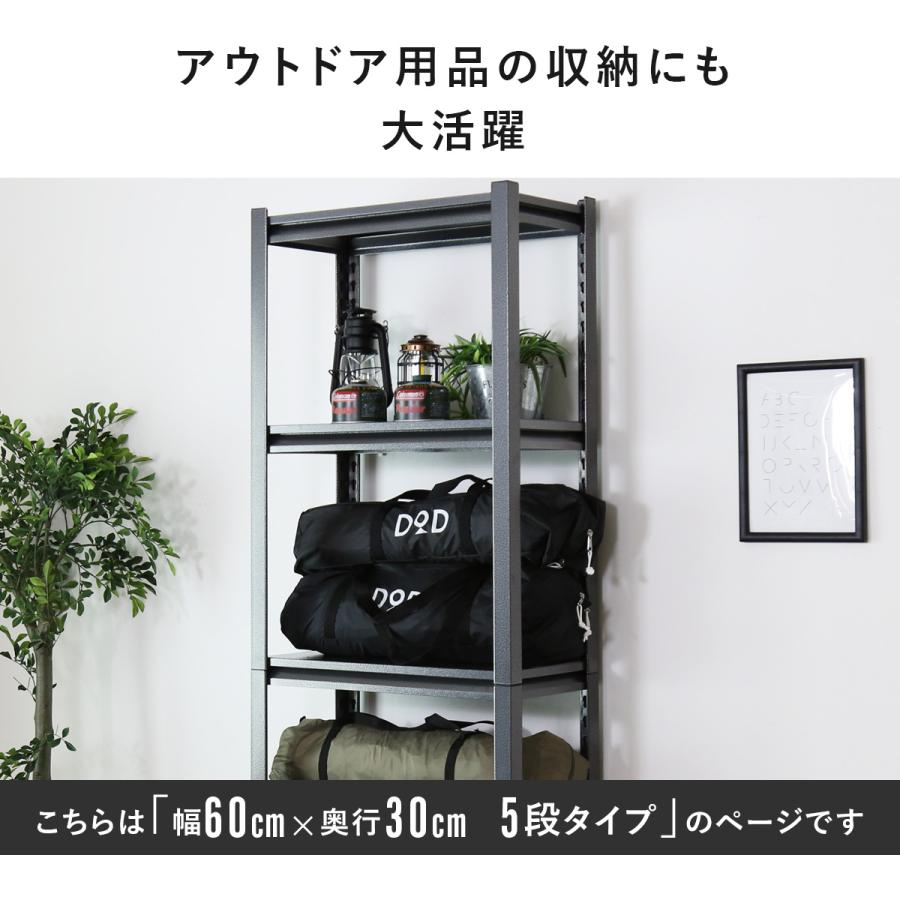 DORIS（ドリス） スチールラック メタルラック 収納ラック 収納 棚