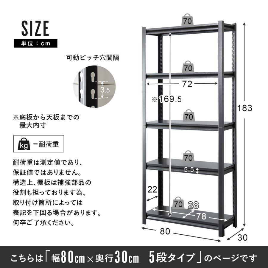 スチールラック メタルラック DORIS 収納ラック 収納 棚 可動棚 80×30cm キャビット5段8030 おすすめ おしゃれ 北欧 ドリス｜velle｜13