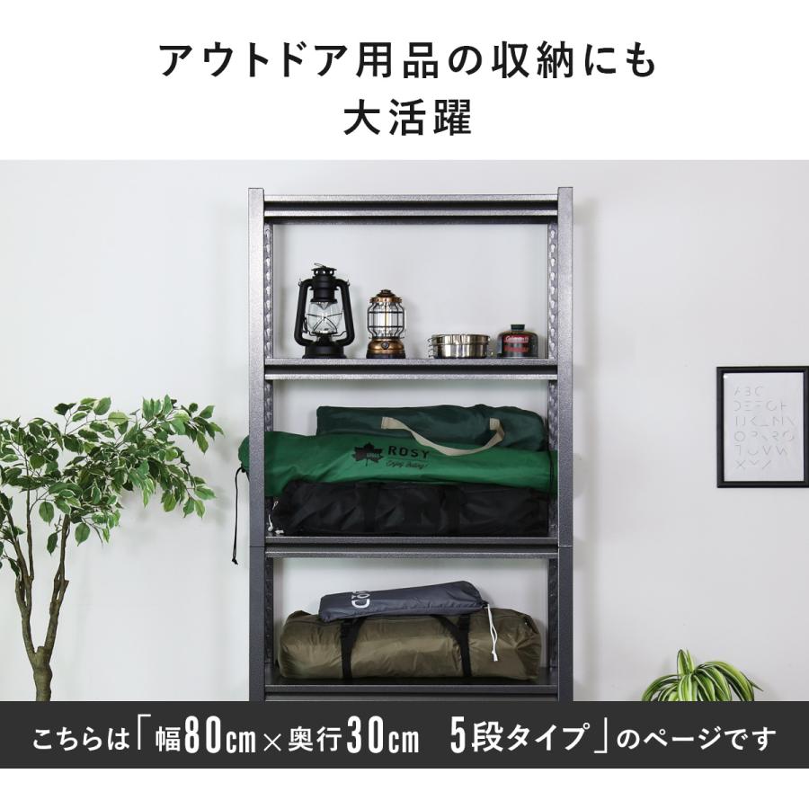 DORIS スチールラック メタルラック 収納ラック 収納 棚 可動棚 DORIS スチールラック メタルラック 収納ラック 収納 棚 可動棚
