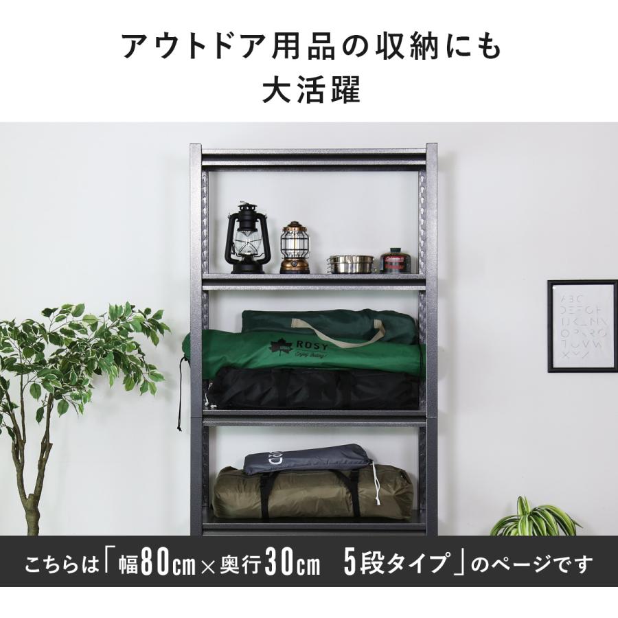 スチールラック メタルラック DORIS 収納ラック 収納 棚 可動棚 80×30cm キャビット5段8030 おすすめ おしゃれ 北欧 ドリス｜velle｜06