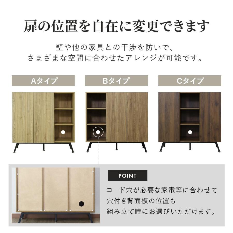 サイドボード キャビネット リビングボード 収納棚 チェスト リビング