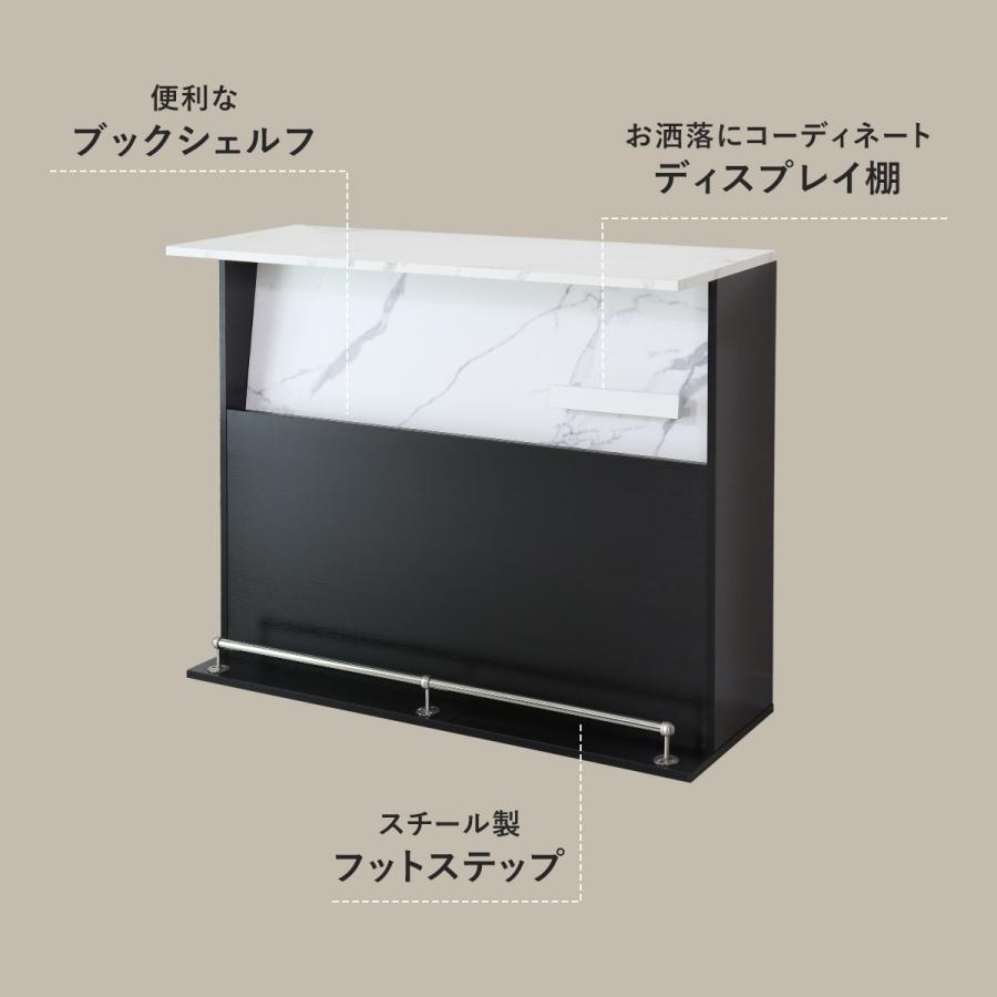 DORIS（ドリス） キッチンカウンターテーブル ダイニングテーブル ハイ 