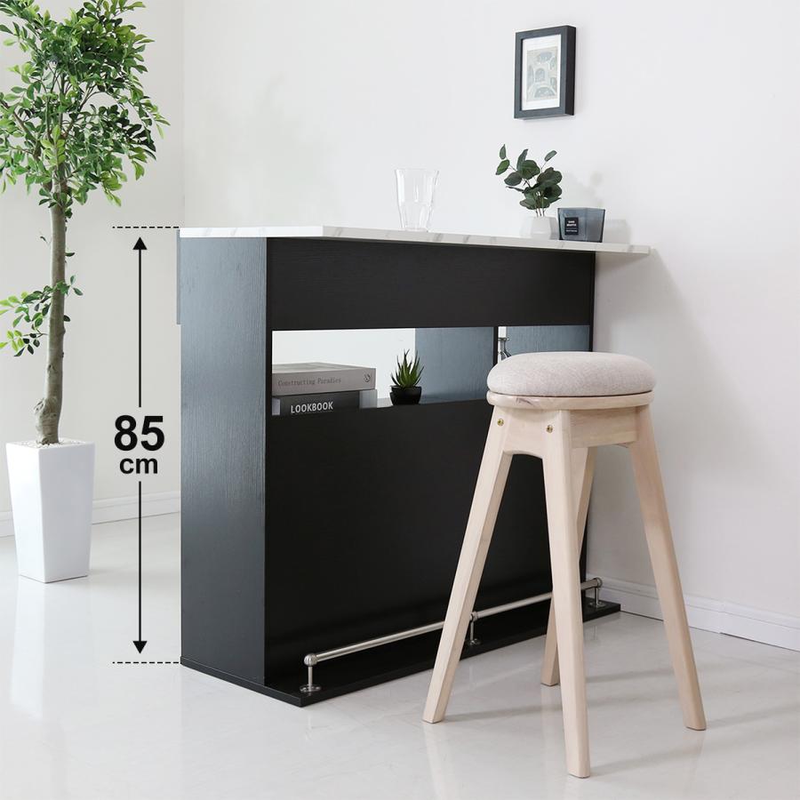 DORIS（ドリス） キッチンカウンターテーブル カウンター テーブル