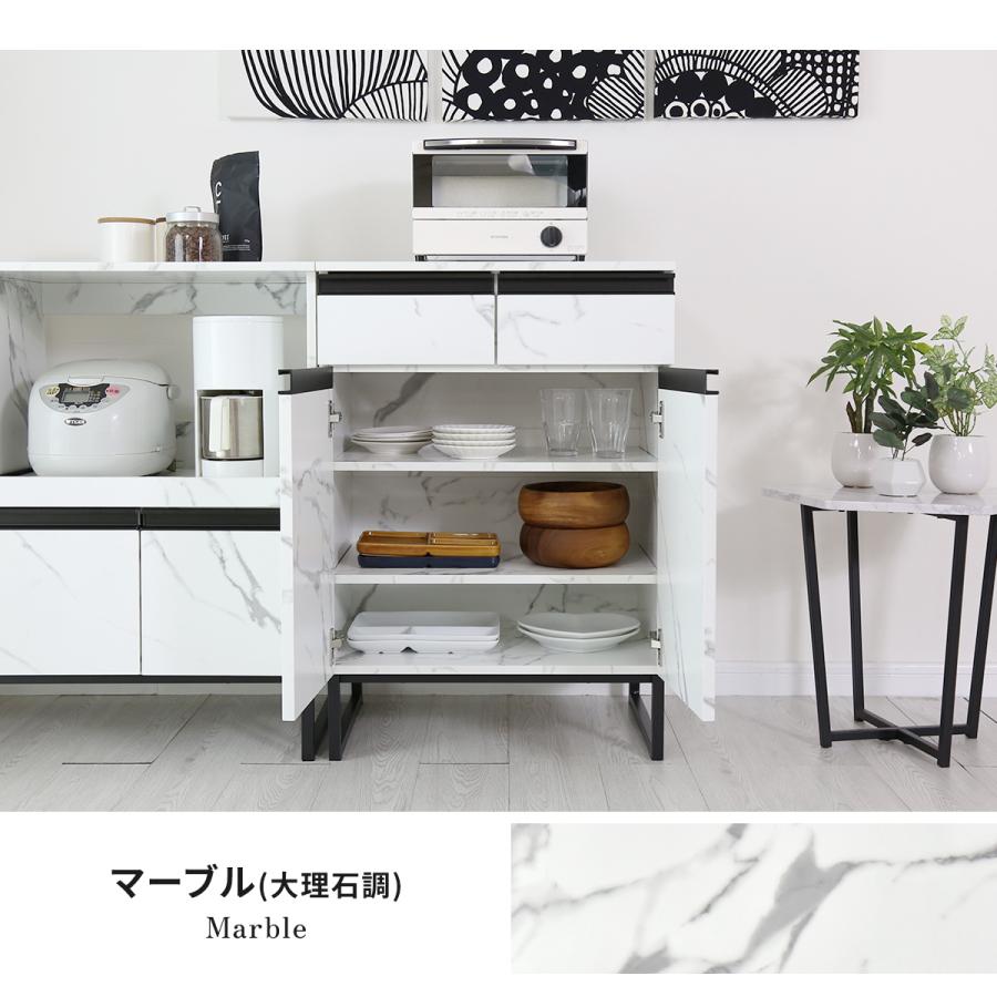 DORIS（ドリス） 食器棚 ロータイプ キッチンボード 収納 キャビネット 