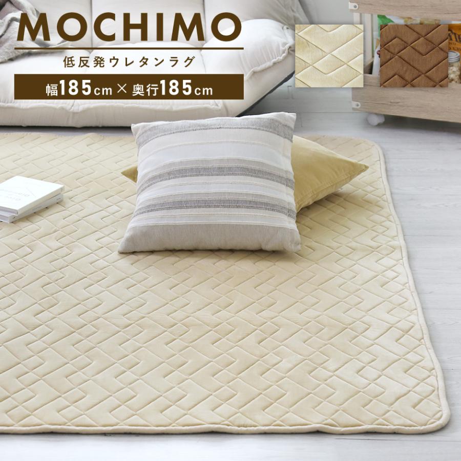 ラグ ラグマット カーペット 185×185 正方形 マイクロファイバー 滑り