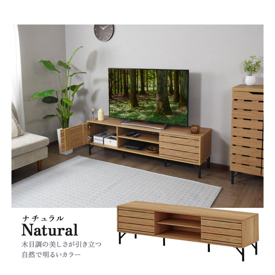 DORIS（ドリス） テレビ台 収納 テレビボード 幅150 ローボード テレビ