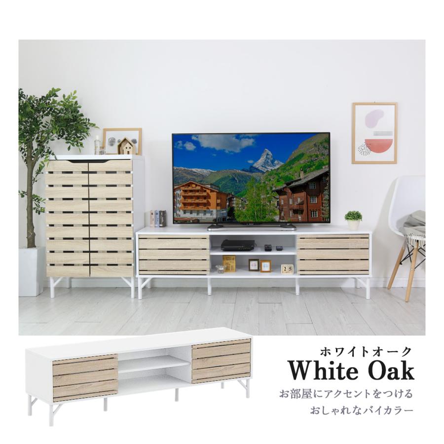 DORIS（ドリス） テレビ台 収納 テレビボード 幅150 ローボード テレビ