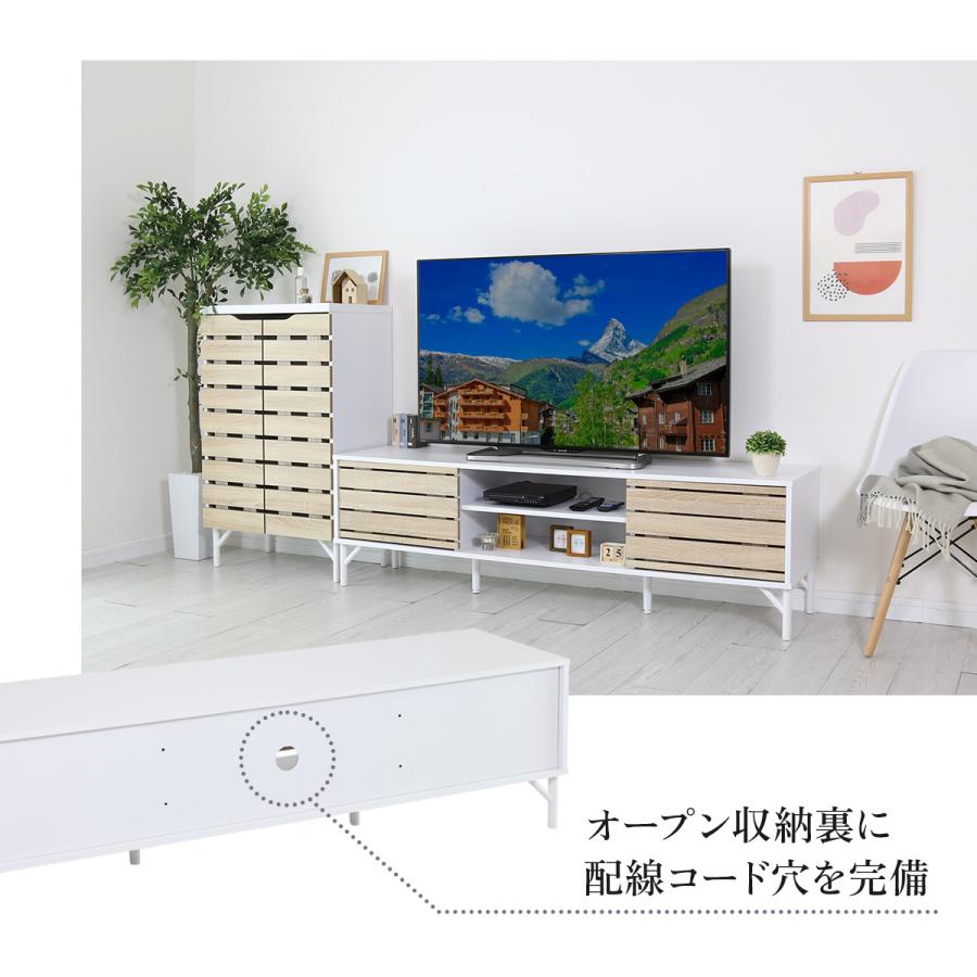 幅150cm◆ナチュラルホワイト テレビ台ローボードTV台 ディスプレイラック テレビ台 ローボード 収納付き 幅150 白 テレビボード ロータイプ