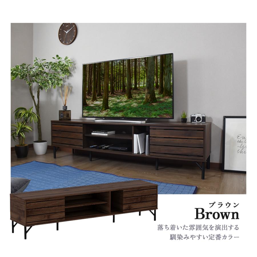 DORIS（ドリス） テレビ台 180cm テレビボード 木製 ロータイプ 収納 