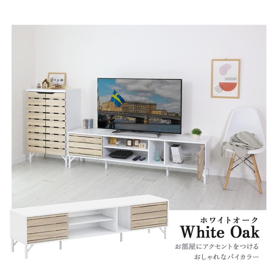 DORIS（ドリス） テレビ台 180cm テレビボード 木製 ロータイプ 収納
