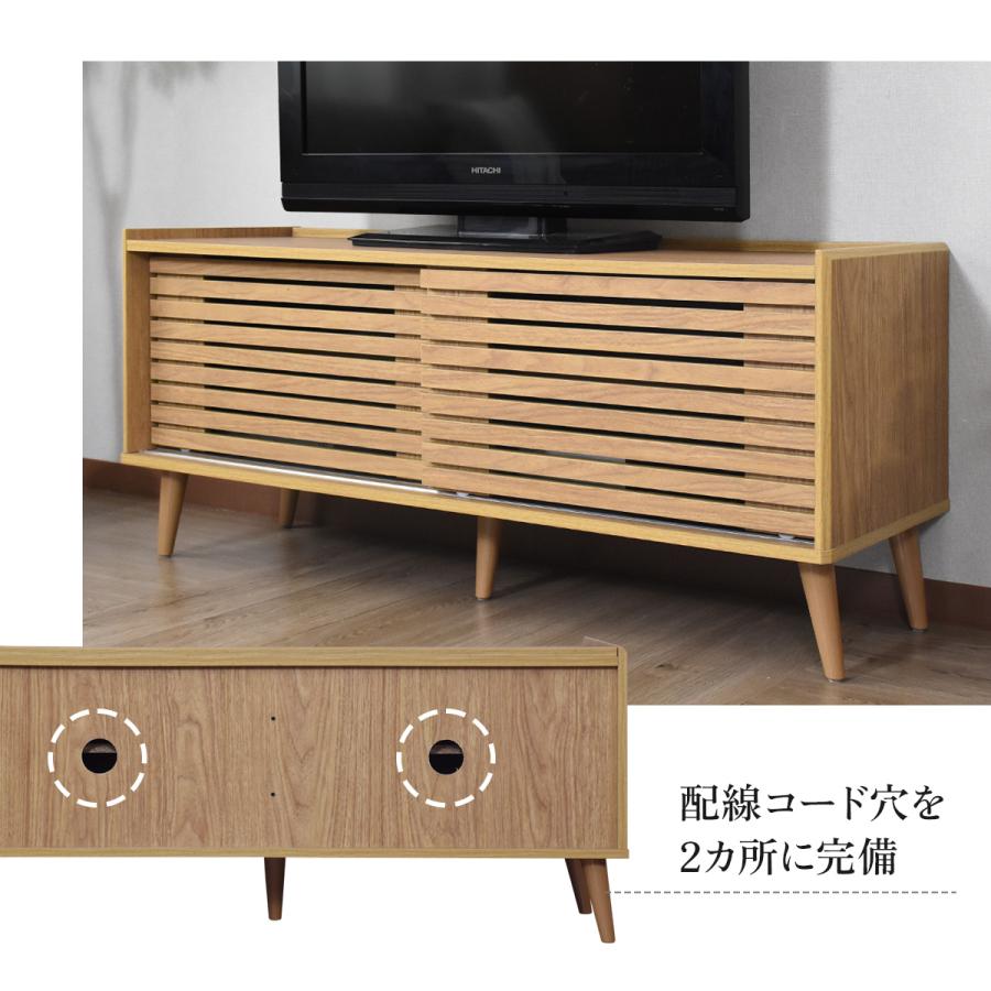 DORIS（ドリス） テレビボード 120cm ローボード 収納 テレビラック