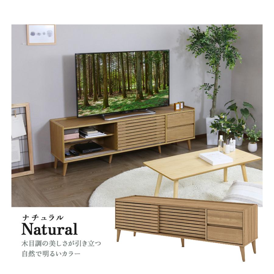 DORIS（ドリス） テレビ台 テレビボード 収納付き ローボード テレビ