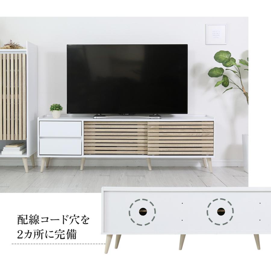 DORIS（ドリス） テレビ台 テレビボード 収納付き ローボード テレビ