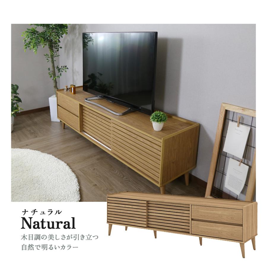 DORIS（ドリス） テレビ台 一人暮らし テレビボード 収納 ローボード