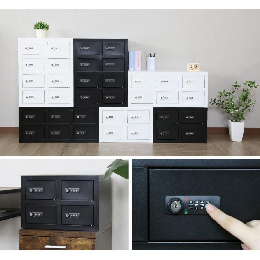 DORIS（ドリス） ロッカー 貴重品ロッカー ダイヤル式 キャビネット 2