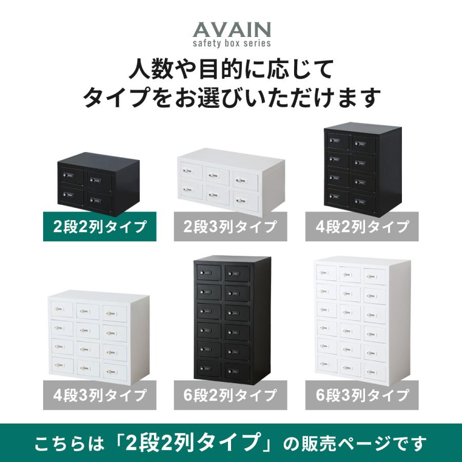 DORIS（ドリス） ロッカー 貴重品ロッカー ダイヤル式 キャビネット 2