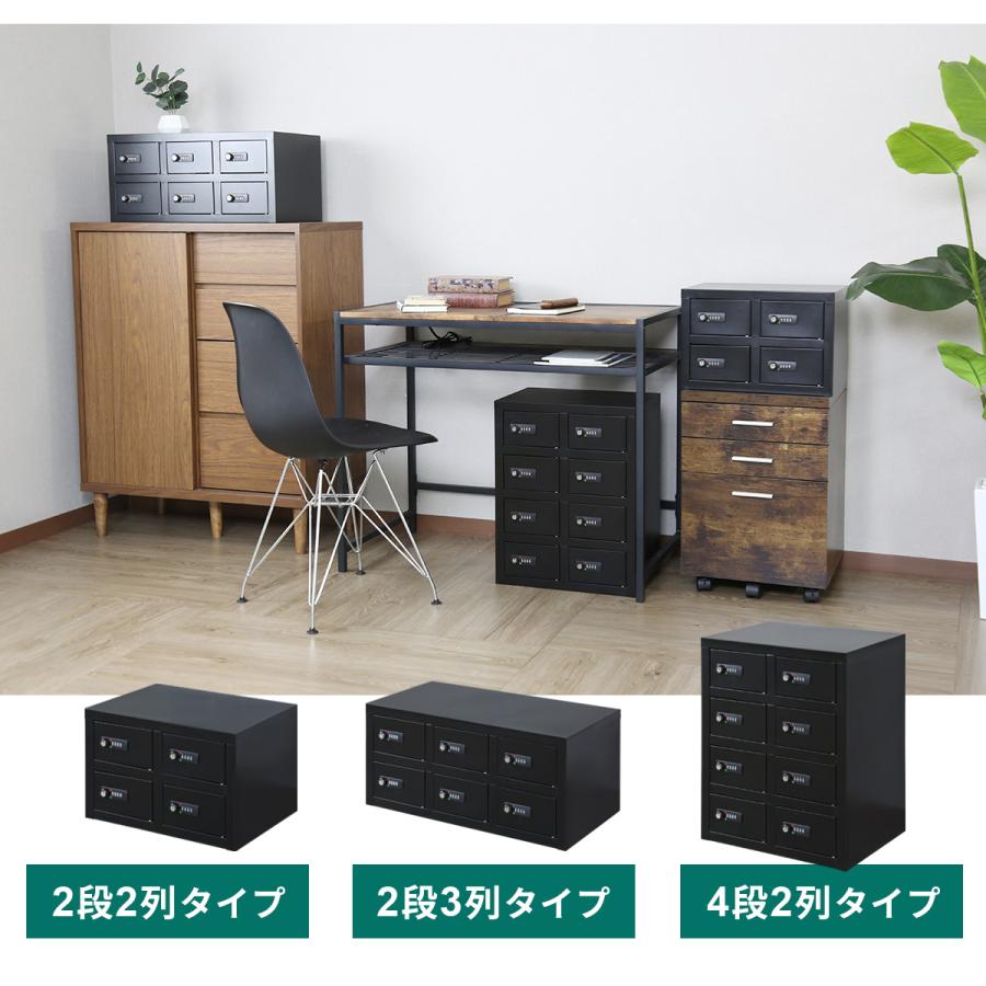 DORIS（ドリス） ロッカー 貴重品ロッカー ダイヤル式 キャビネット 2