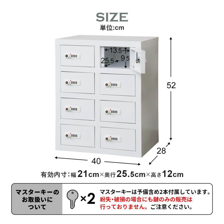 DORIS（ドリス） ロッカー 貴重品ロッカー ダイヤル式 キャビネット 2