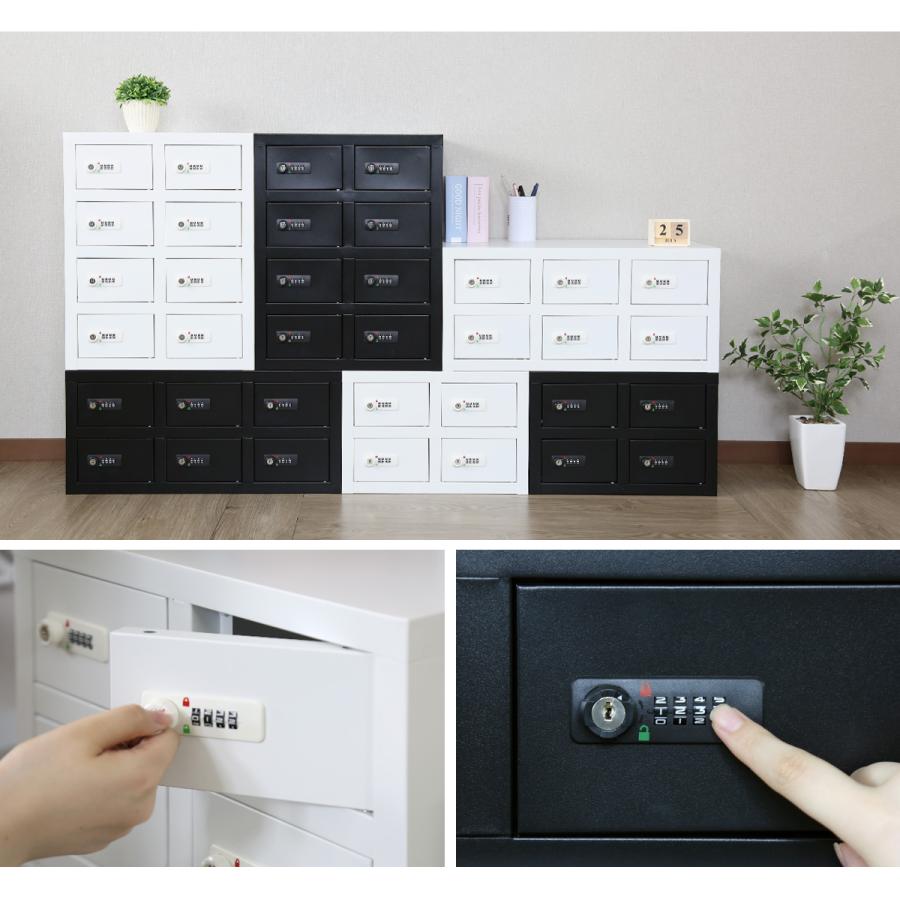 ダイヤル式貴重品ロッカー ロッカー 貴重品ロッカー おしゃれ 8人用 完成品 ダイヤル錠 選べる