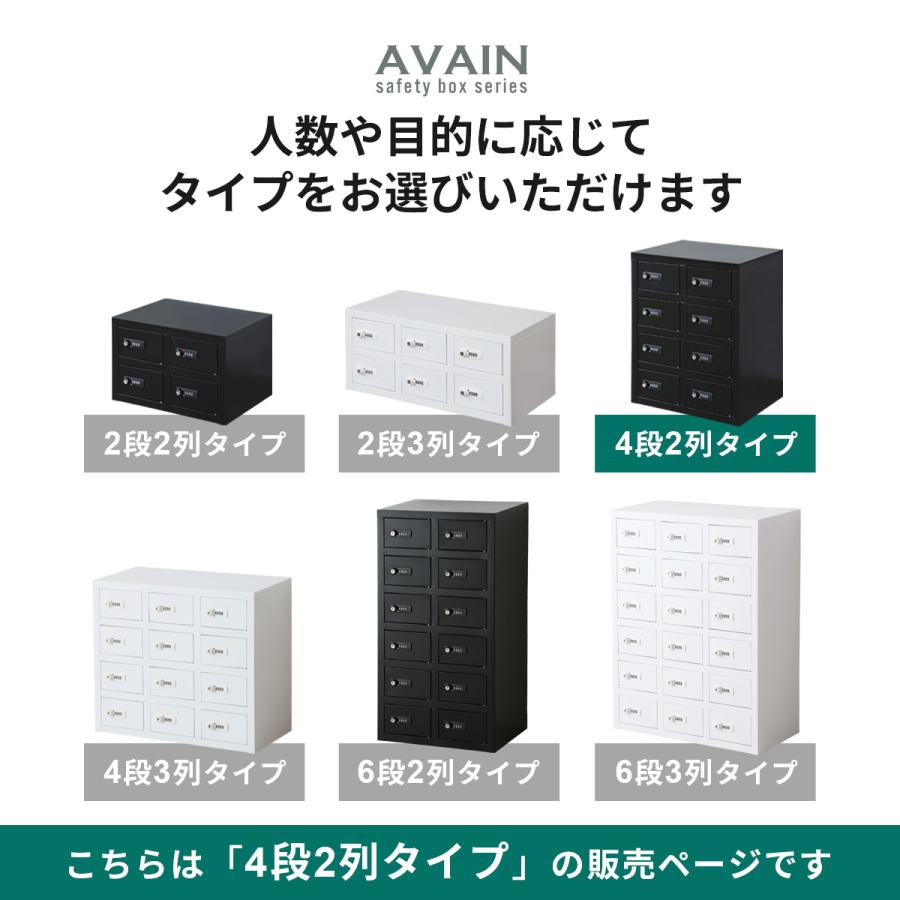 DORIS（ドリス） ロッカー 貴重品ロッカー ダイヤル式 キャビネット 2
