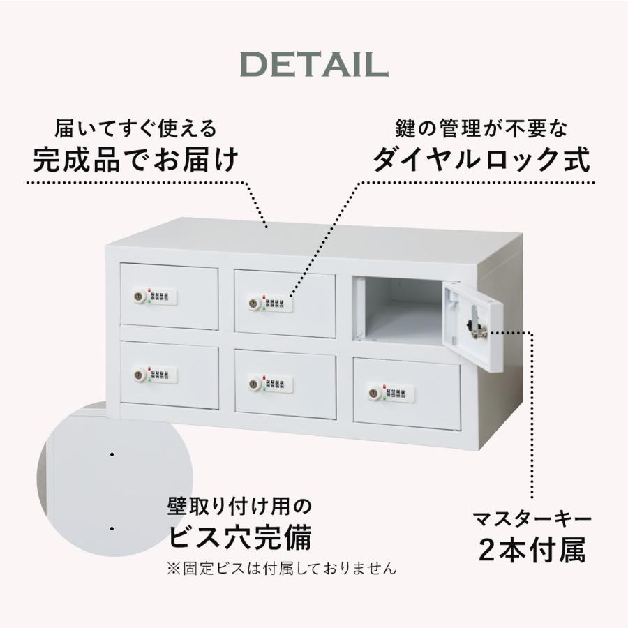 DORIS（ドリス） ロッカー 貴重品ロッカー ダイヤル式 キャビネット 2