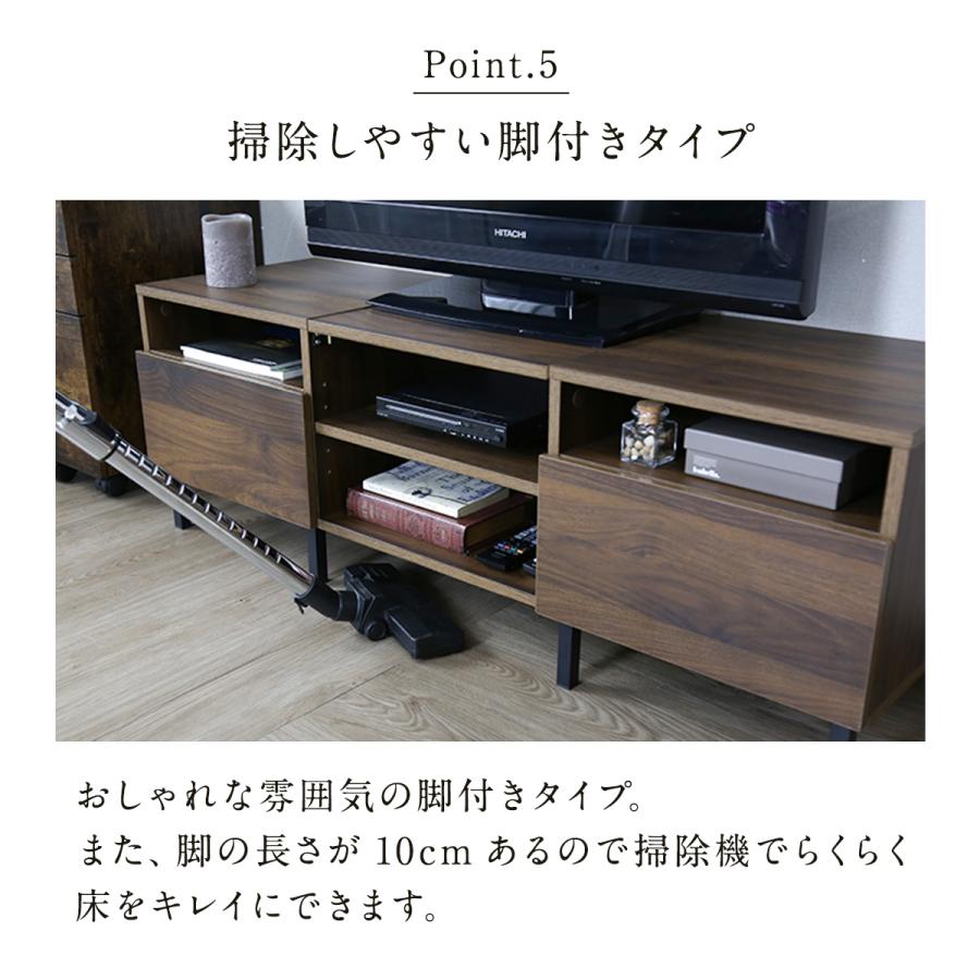 DORIS（ドリス） テレビ台 テレビボード ローボード 幅120 棚 収納