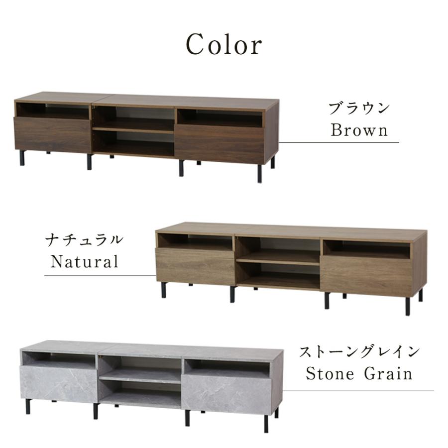 DORIS（ドリス） テレビ台 テレビボード ローボード 幅150 棚 収納