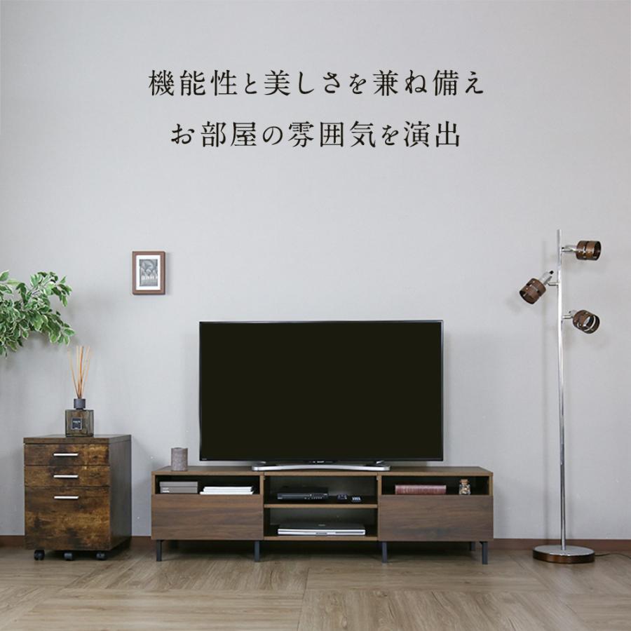 DORIS（ドリス） テレビ台 テレビボード ローボード 幅150 棚 収納