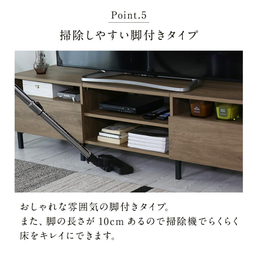 DORIS（ドリス） テレビ台 テレビボード ローボード 幅150 棚 収納