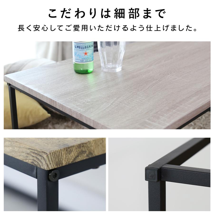 DORIS（ドリス） センターテーブル 木製 ローテーブル コーヒー