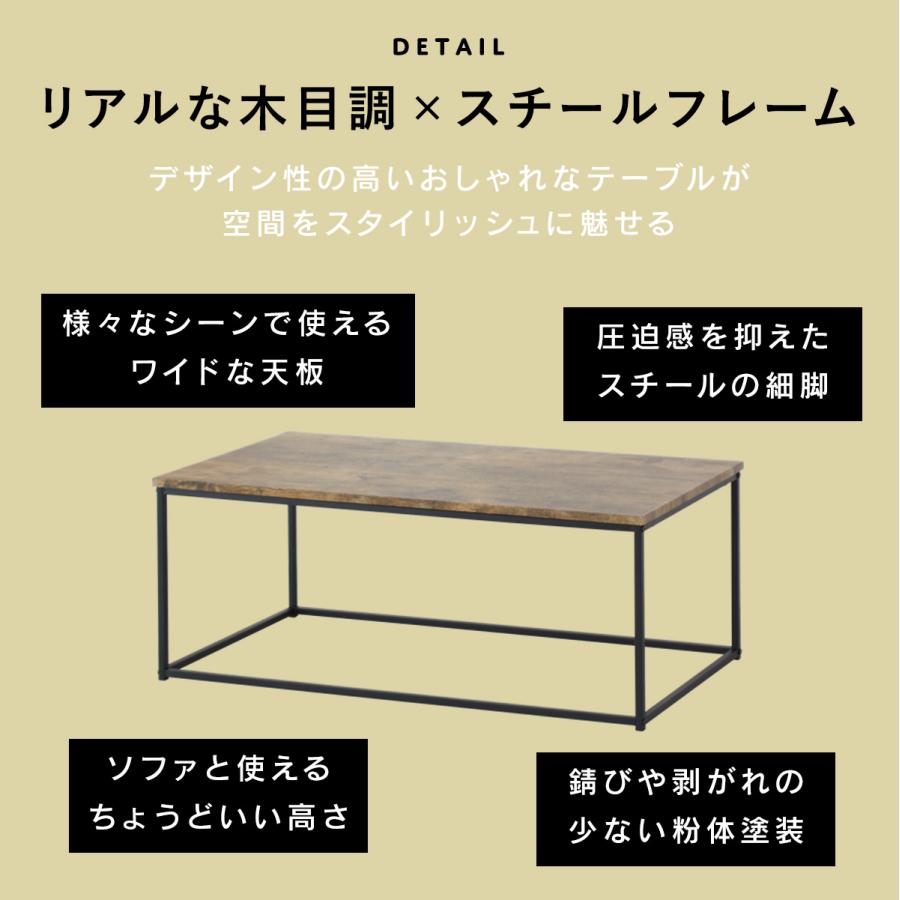 DORIS（ドリス） センターテーブル 木製 ローテーブル コーヒー