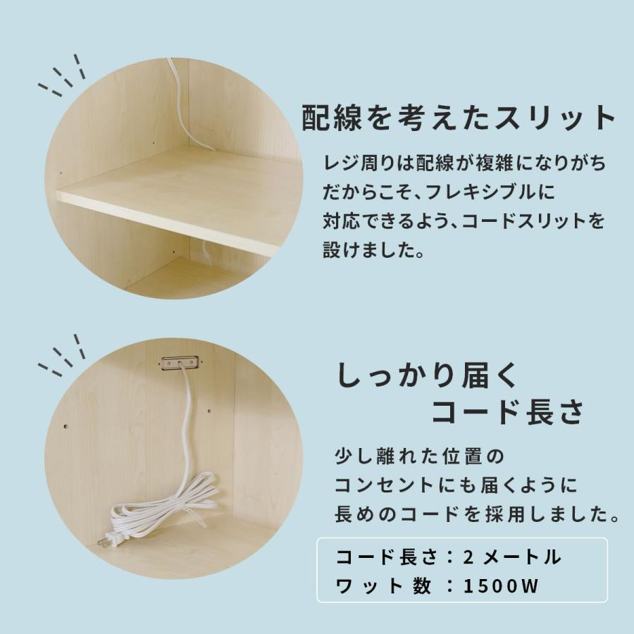 DORIS（ドリス） ハイカウンター カウンター レジカウンター エアレジ