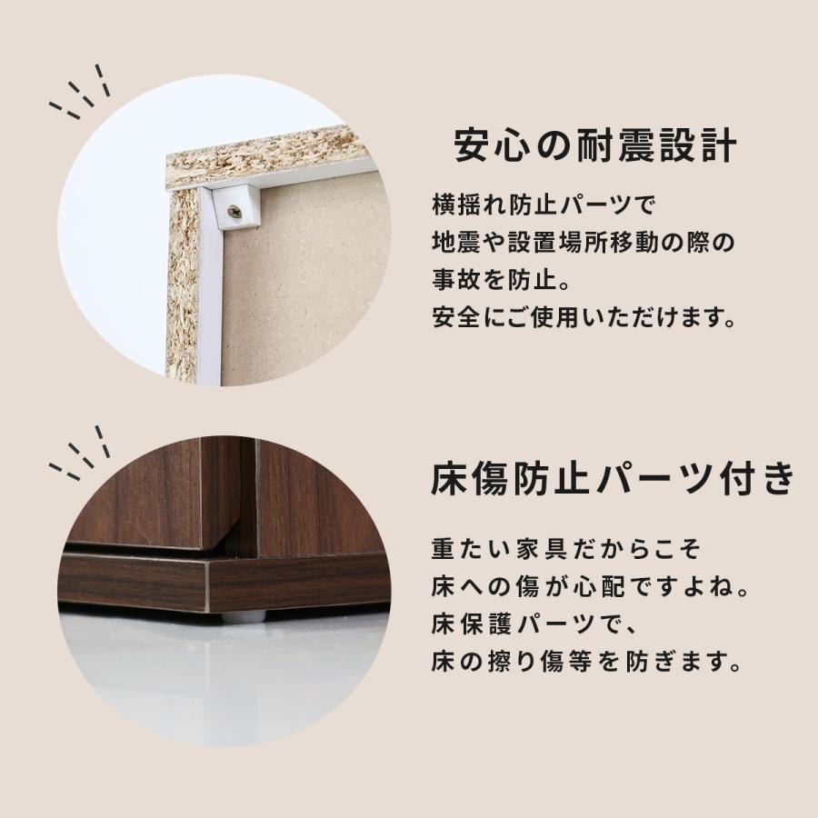 DORIS（ドリス） シューズボックス 靴箱 鏡付き 収納棚 ロータイプ