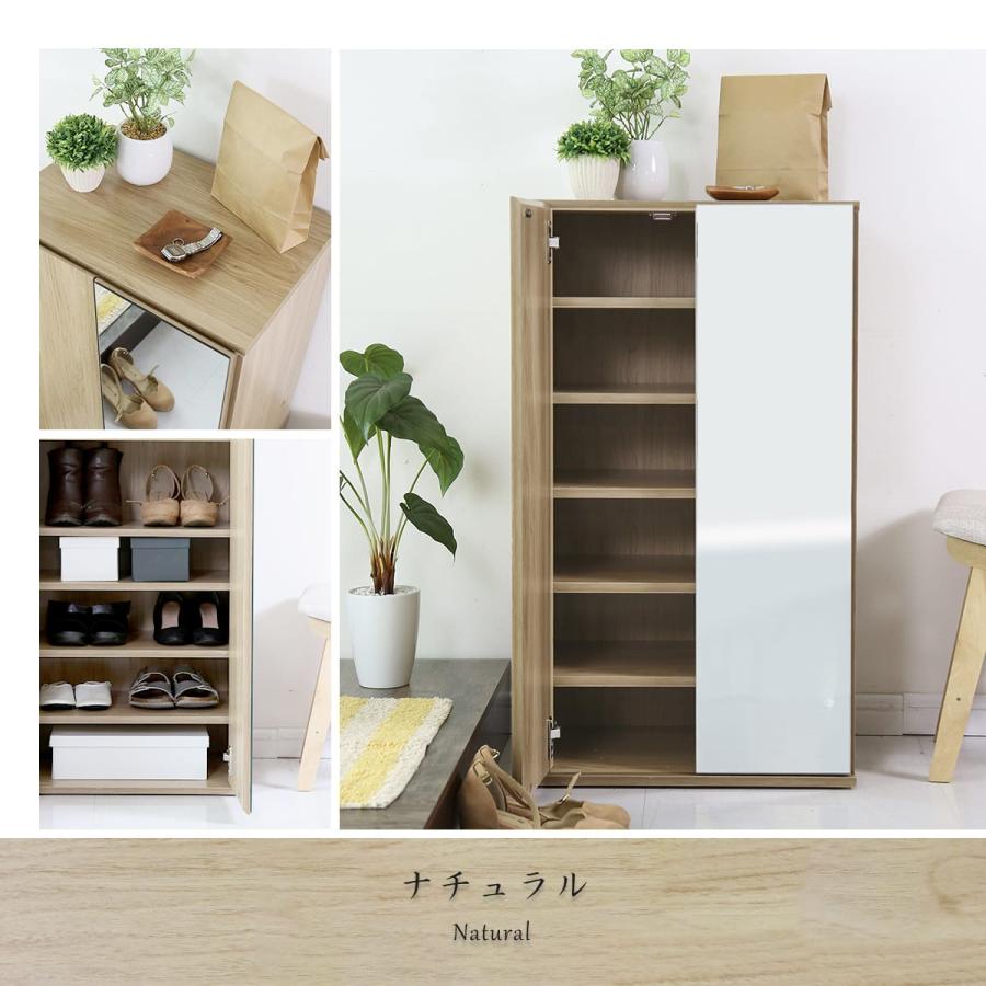 【鏡タイプーナチュラル】下駄箱3段 シューズラック 玄関収納 靴収納ラック オンライン 通販家具・インテリア - 【鏡タイプーナチュラル】下駄箱3