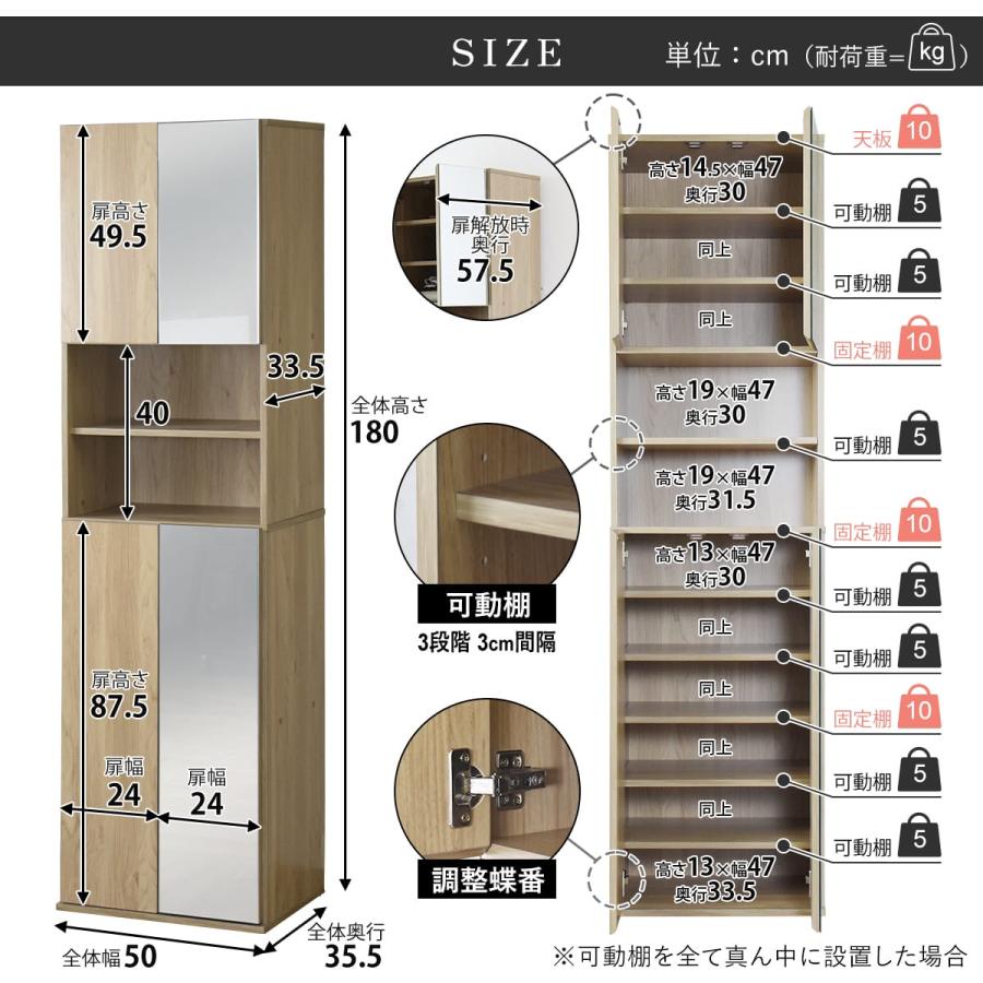 シューズボックス 靴箱 収納棚 おしゃれ ハイタイプ 収納 下駄箱 玄関収納 奥行34 木製 スリム シューズラック ミード50cmハイタイプ 北欧 ドリス｜velle｜18