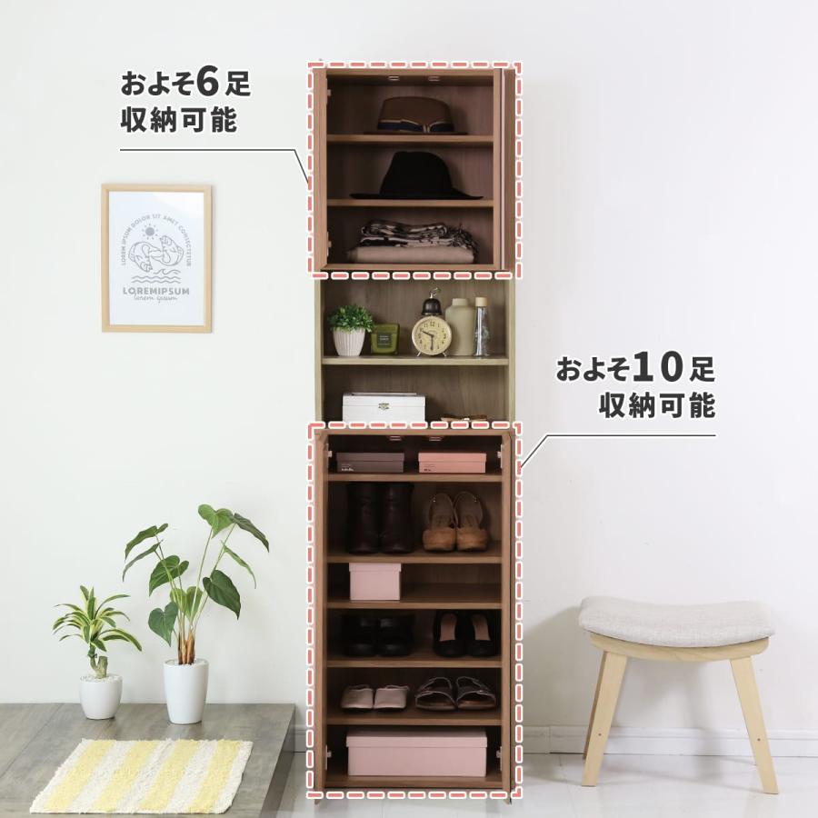 DORIS シューズボックス 靴箱 収納棚 おしゃれ ハイタイプ 収納 DORIS シューズボックス 靴箱 収納棚 おしゃれ ハイタイプ 収納